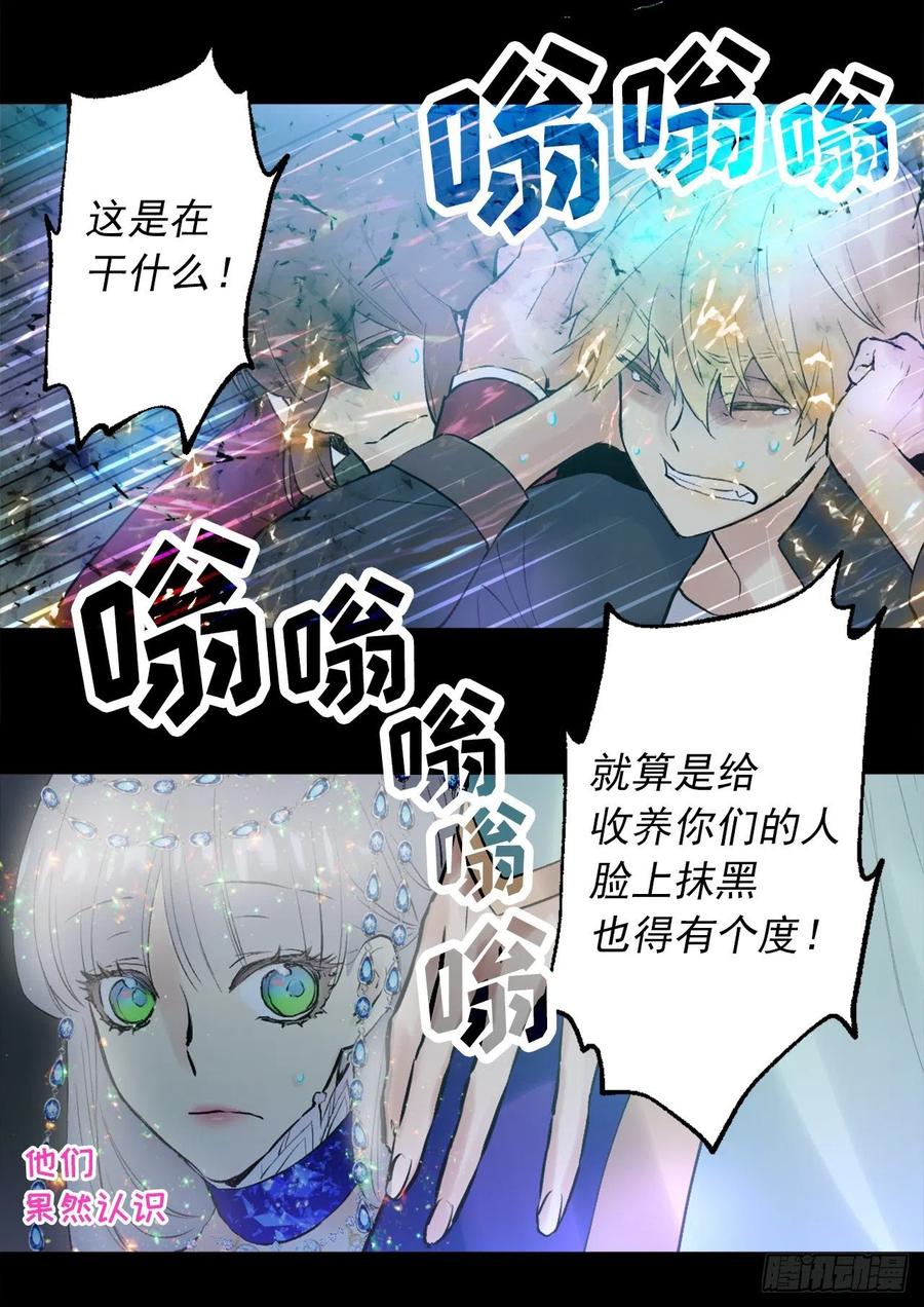 363.这是谋逆罪吧-第363话