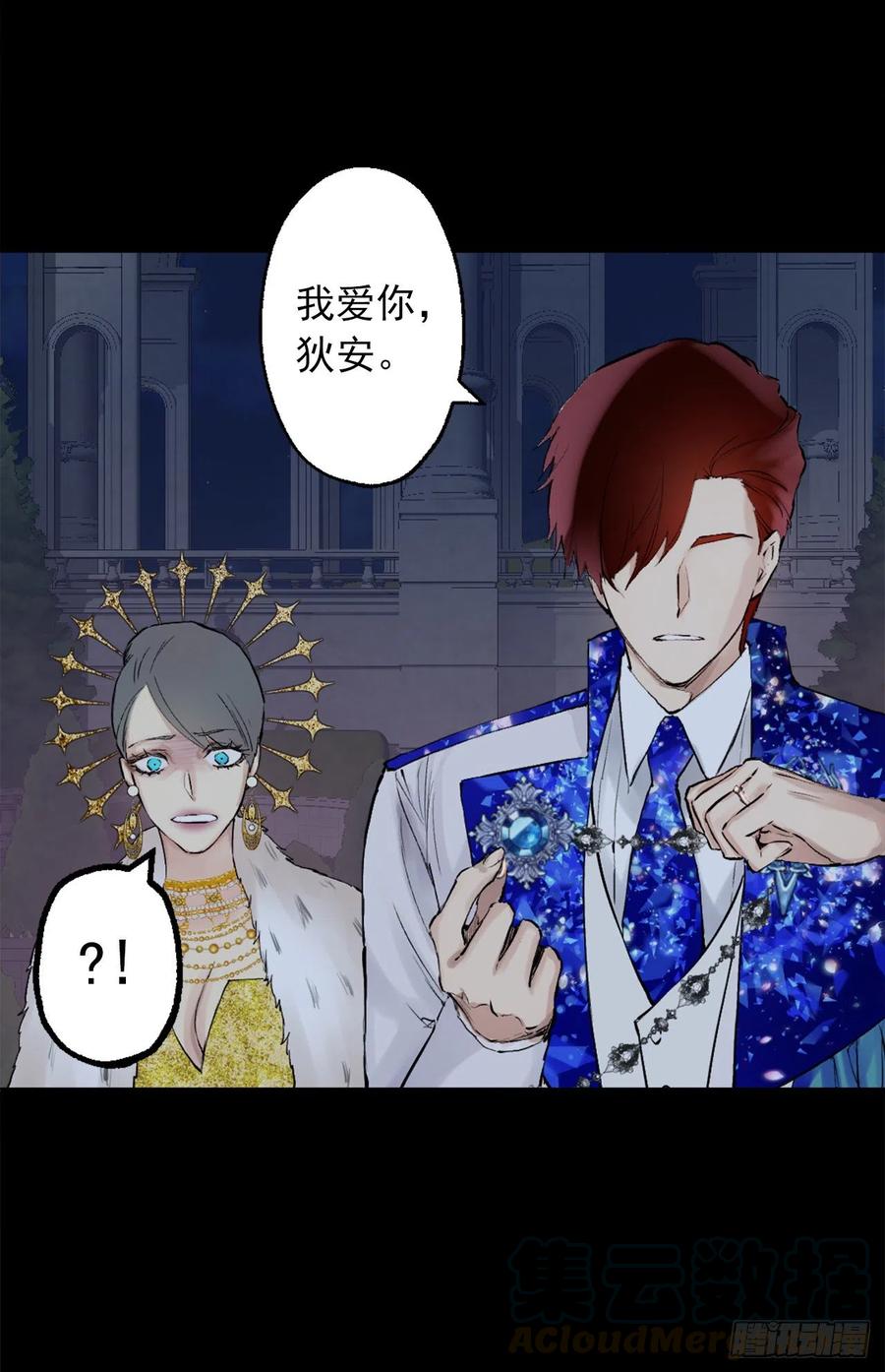 363.这是谋逆罪吧-第363话