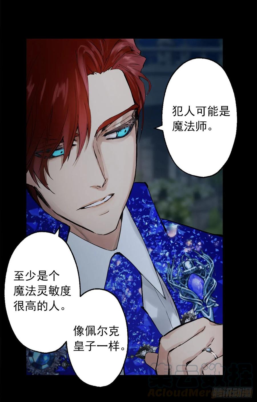 363.这是谋逆罪吧-第363话