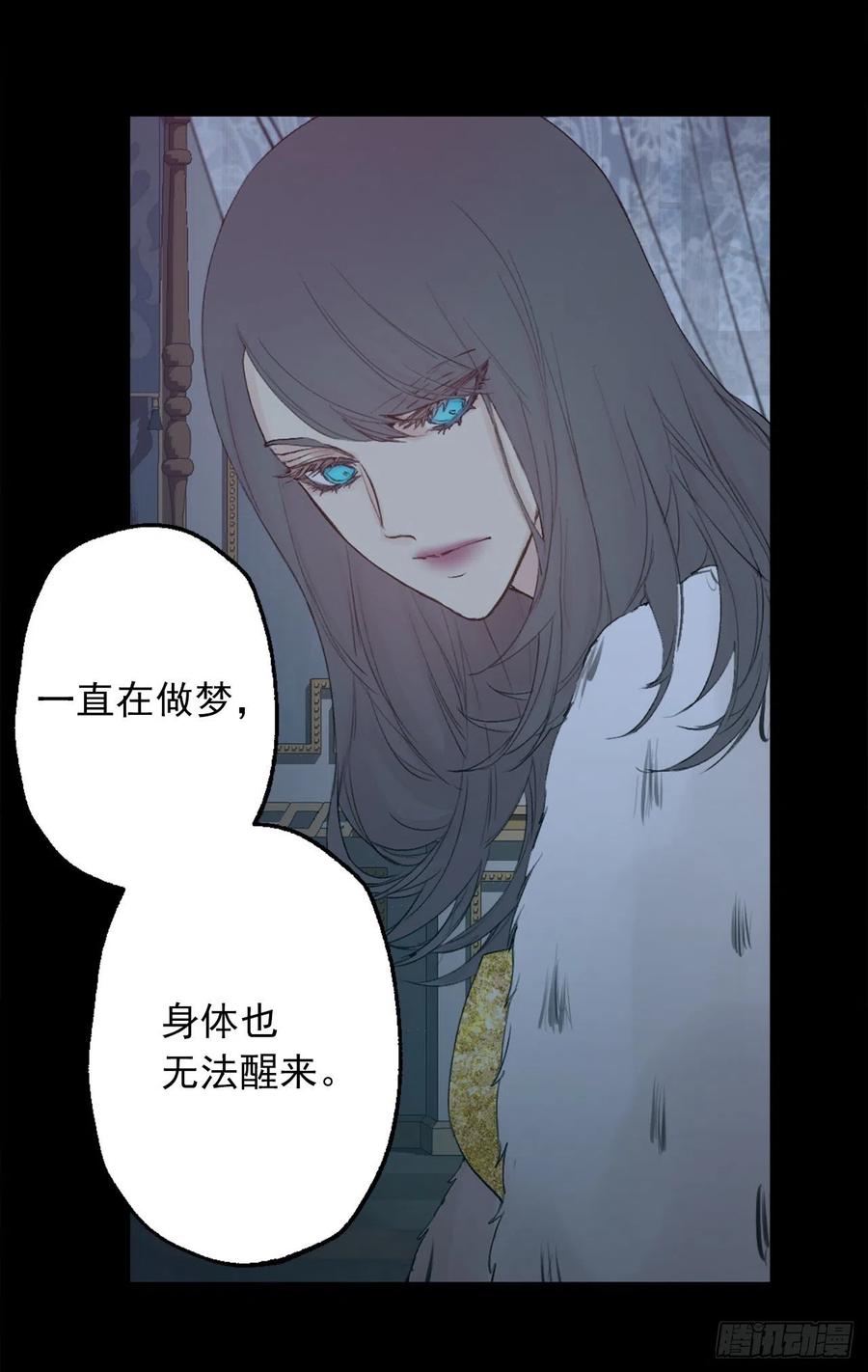 365.你该道歉的对象不是我-第365话