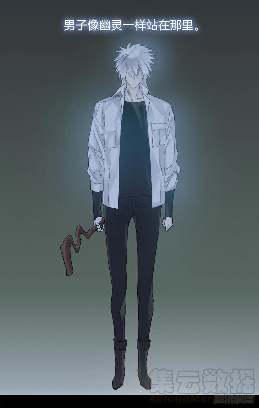 365.你该道歉的对象不是我-第365话