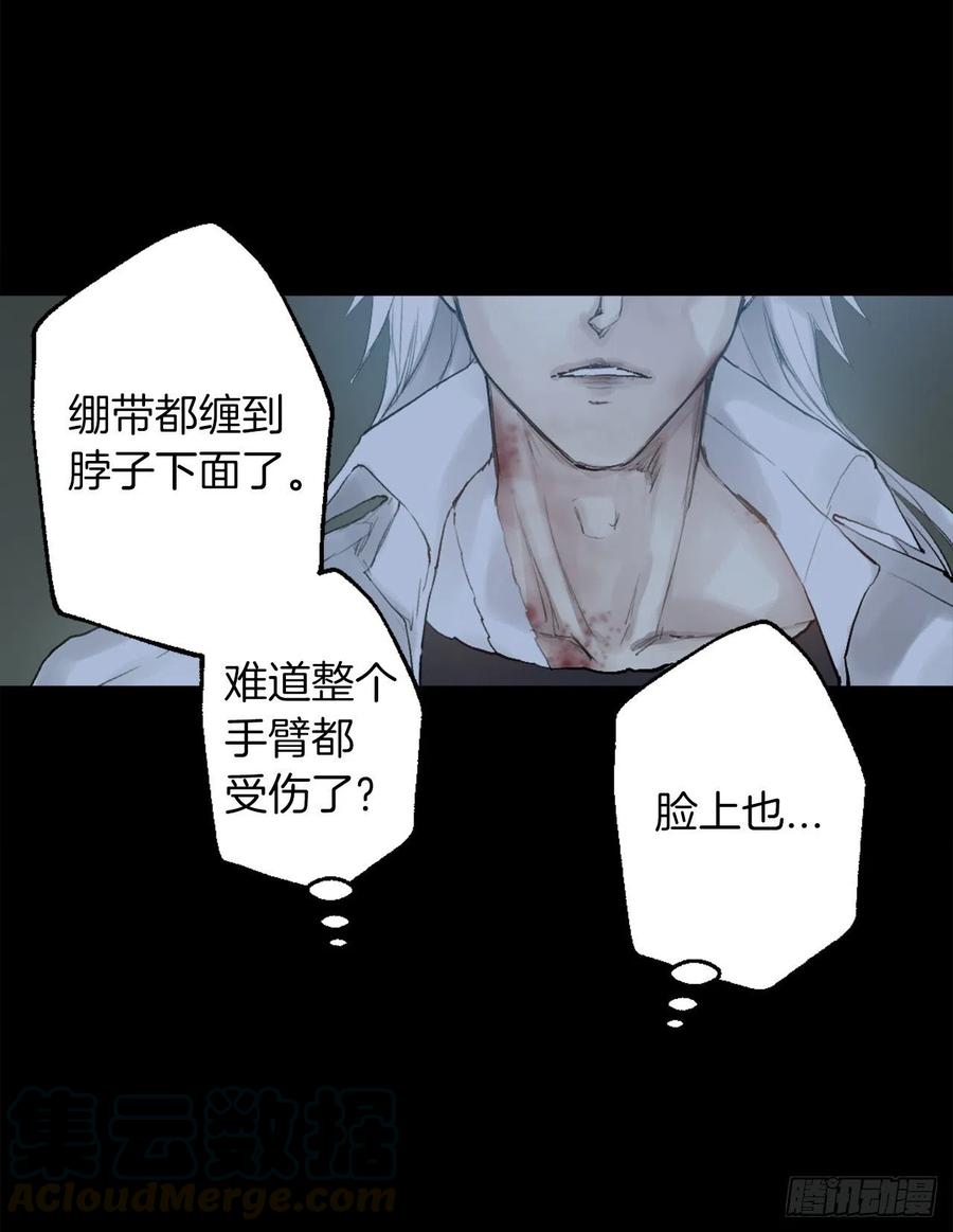 365.你该道歉的对象不是我-第365话