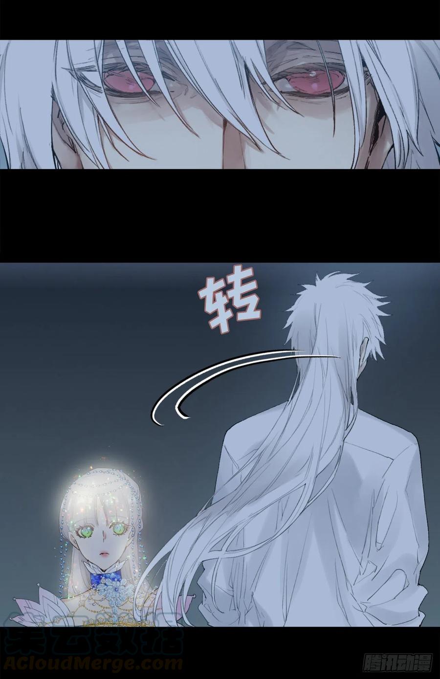 365.你该道歉的对象不是我-第365话