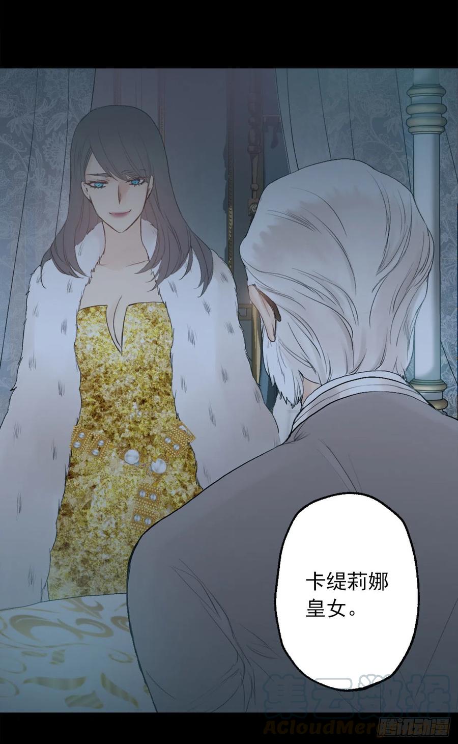365.你该道歉的对象不是我-第365话