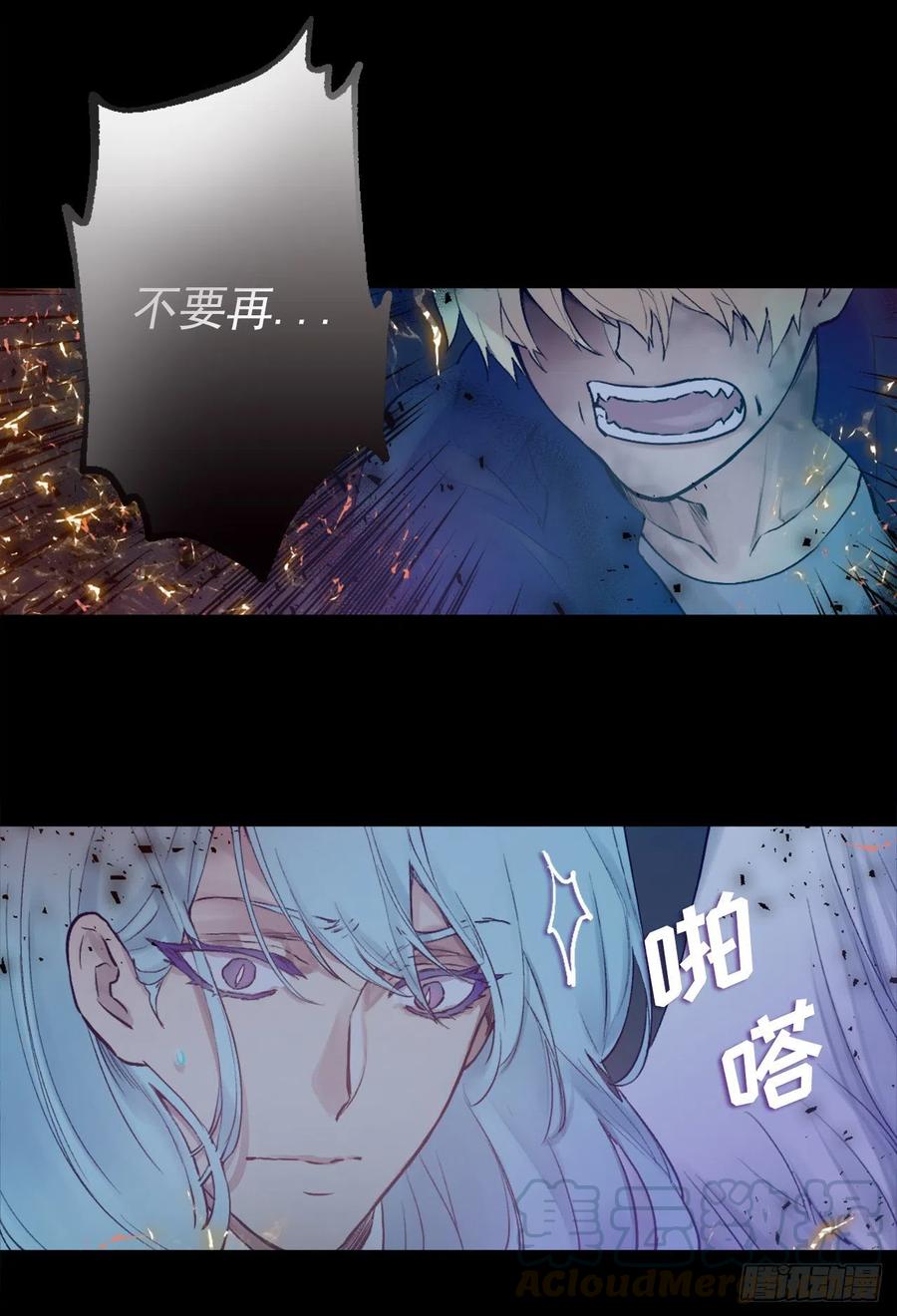367.暴走的魔法师-第367话