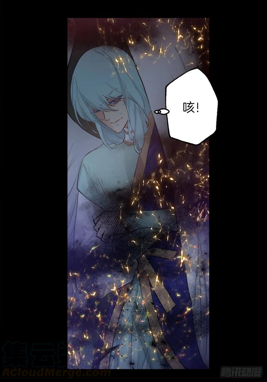367.暴走的魔法师-第367话