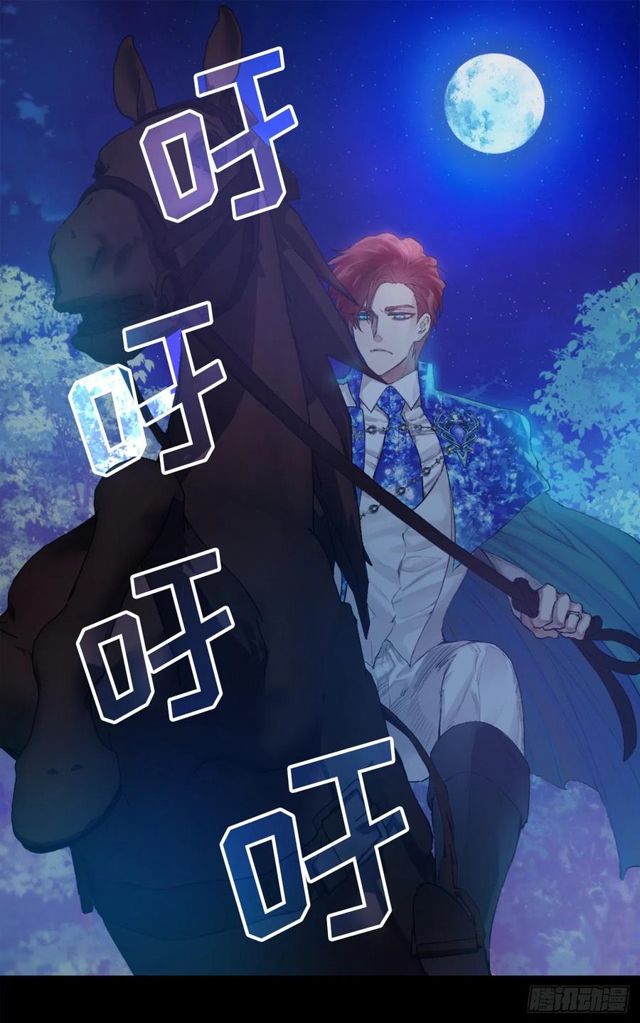 367.暴走的魔法师-第367话