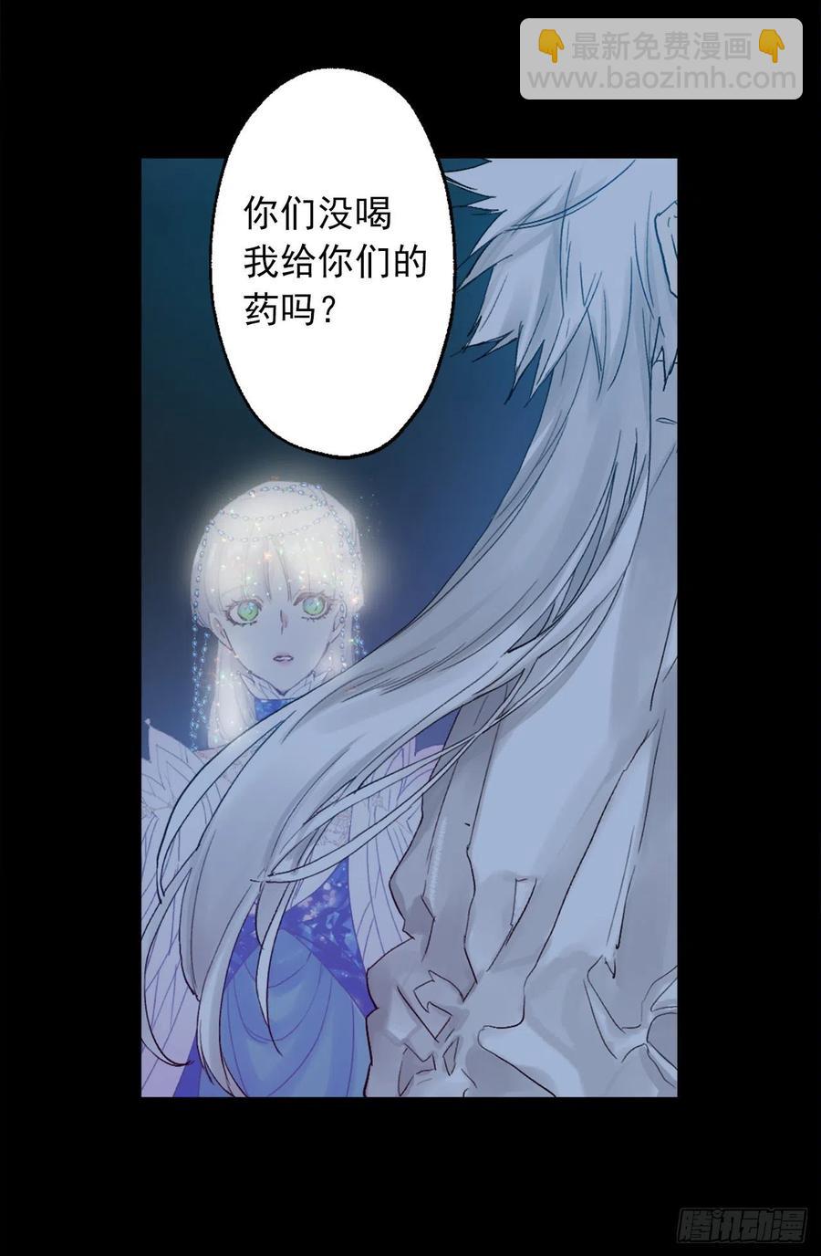 367.暴走的魔法师-第367话