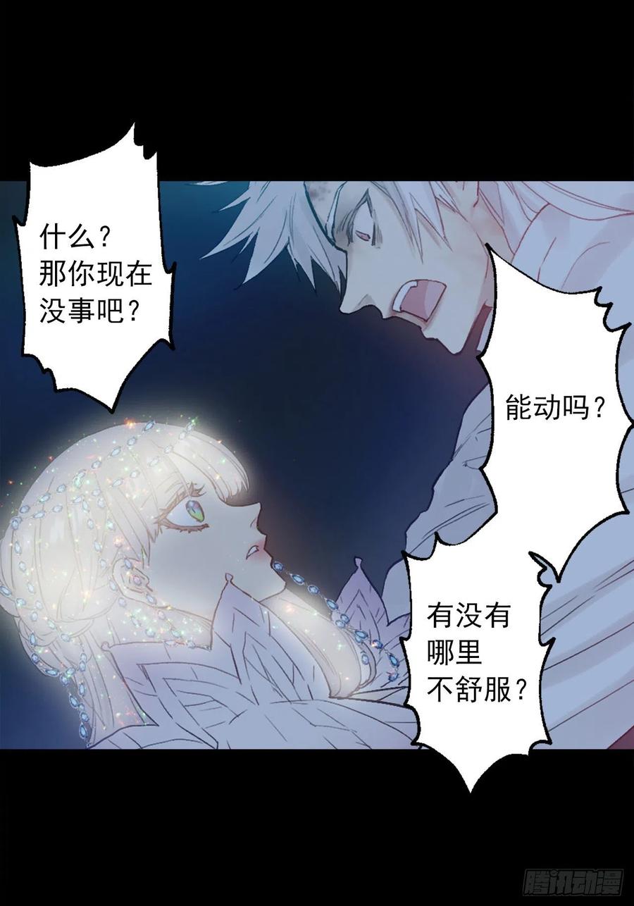 367.暴走的魔法师-第367话