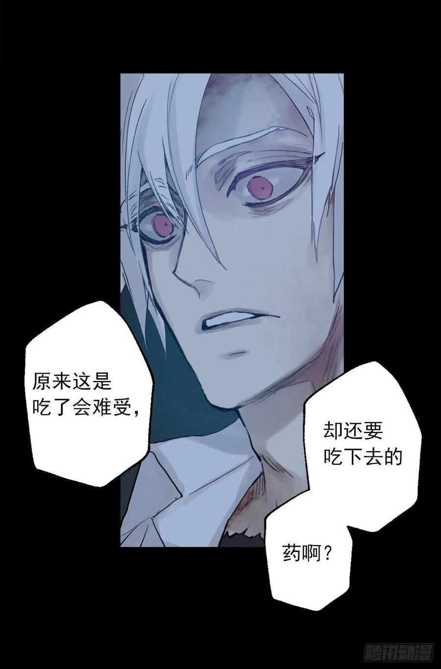 367.暴走的魔法师-第367话