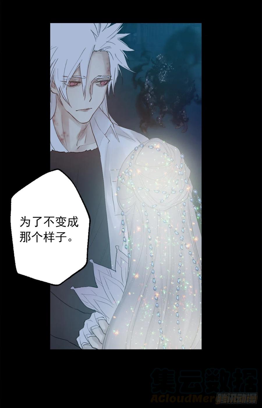 367.暴走的魔法师-第367话