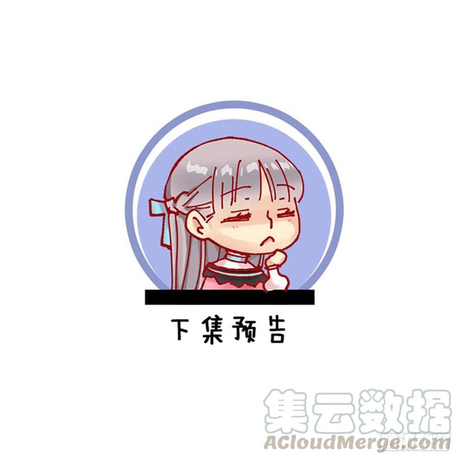 367.暴走的魔法师-第367话