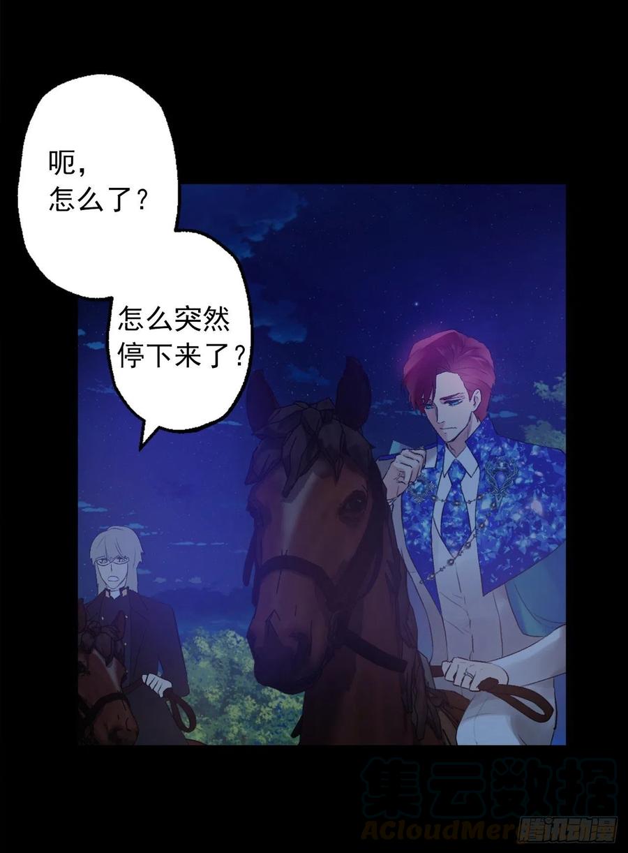 367.暴走的魔法师-第367话