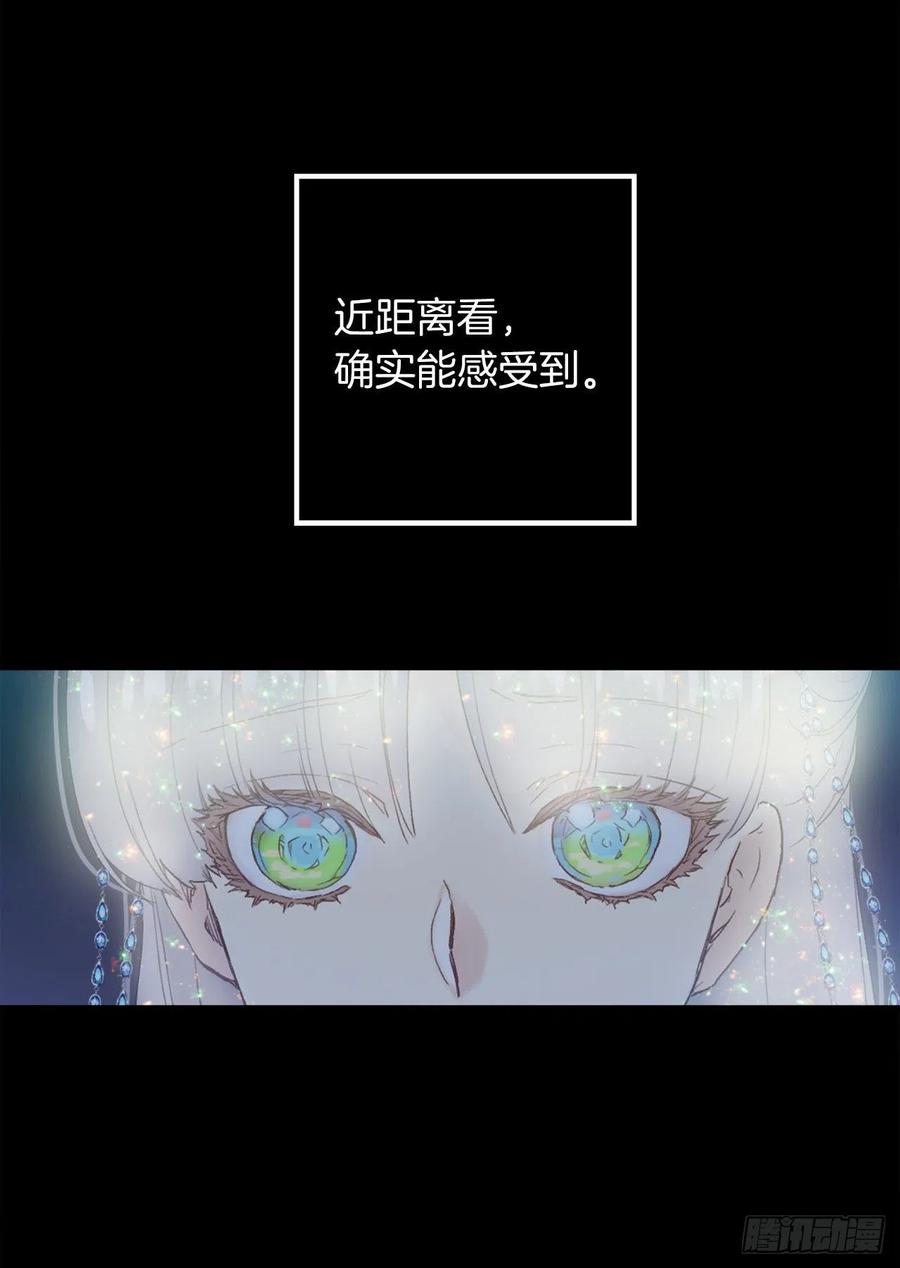 367.暴走的魔法师-第367话