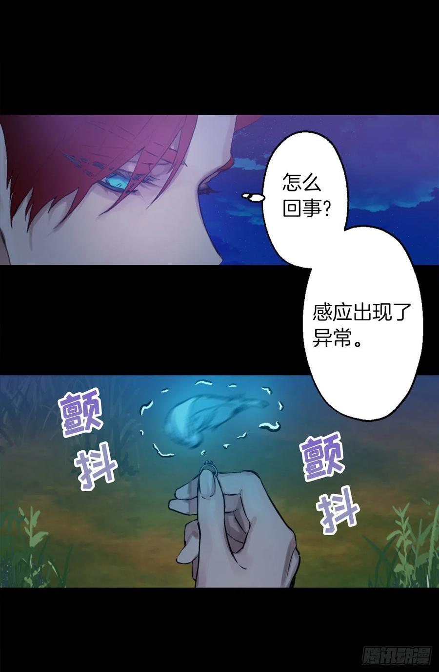 367.暴走的魔法师-第367话