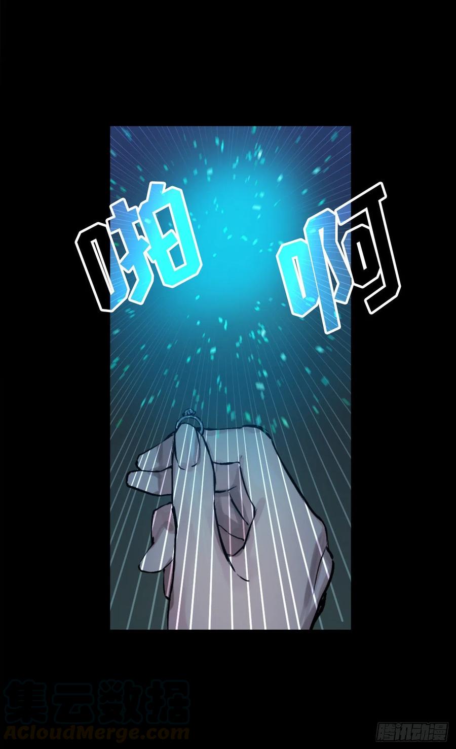 367.暴走的魔法师-第367话