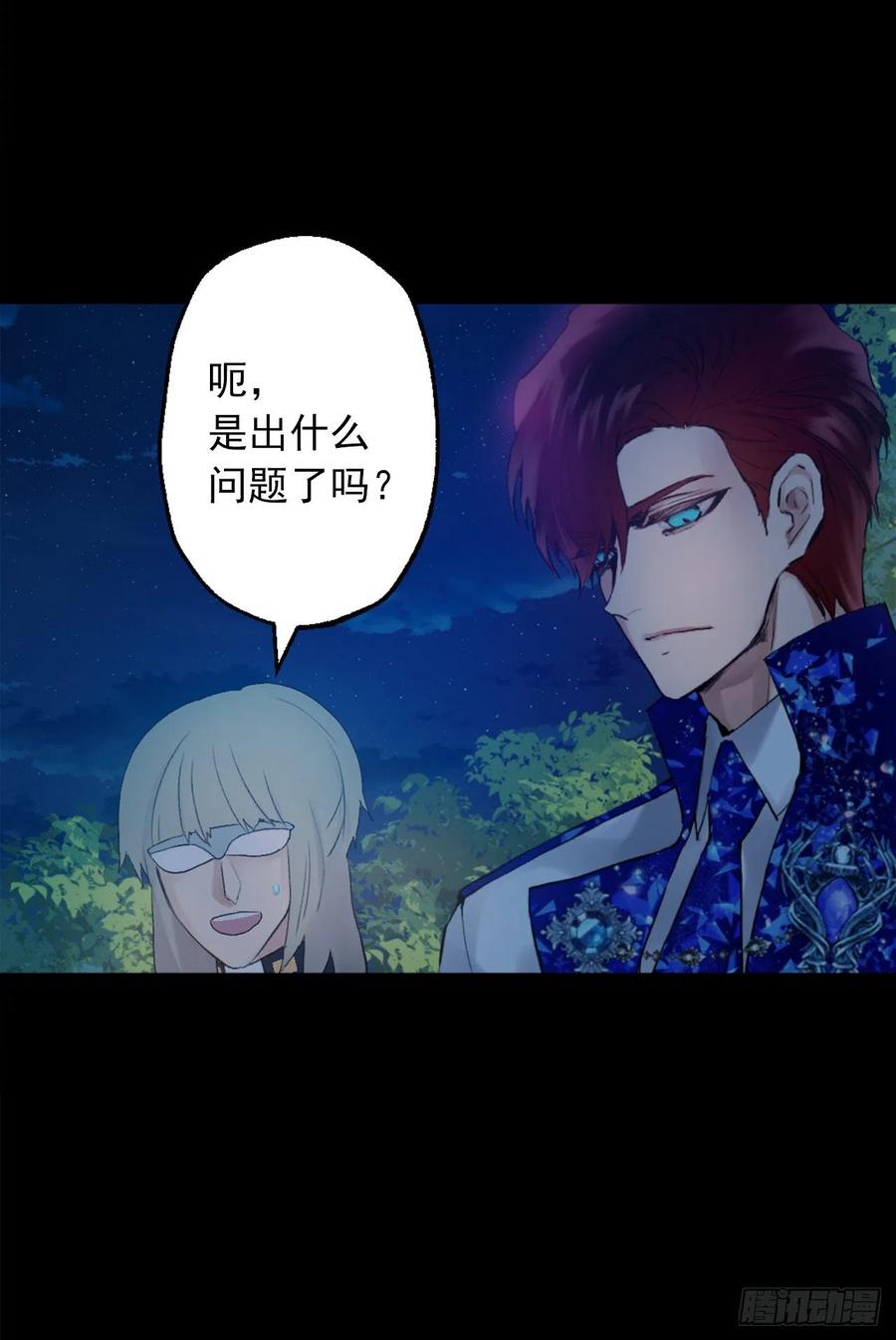 367.暴走的魔法师-第367话