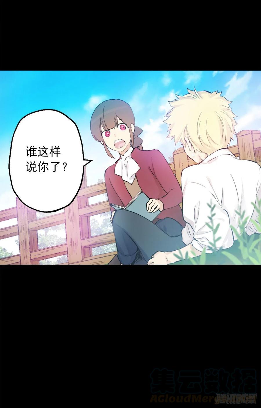 369.贵族的阴暗故事-第369话