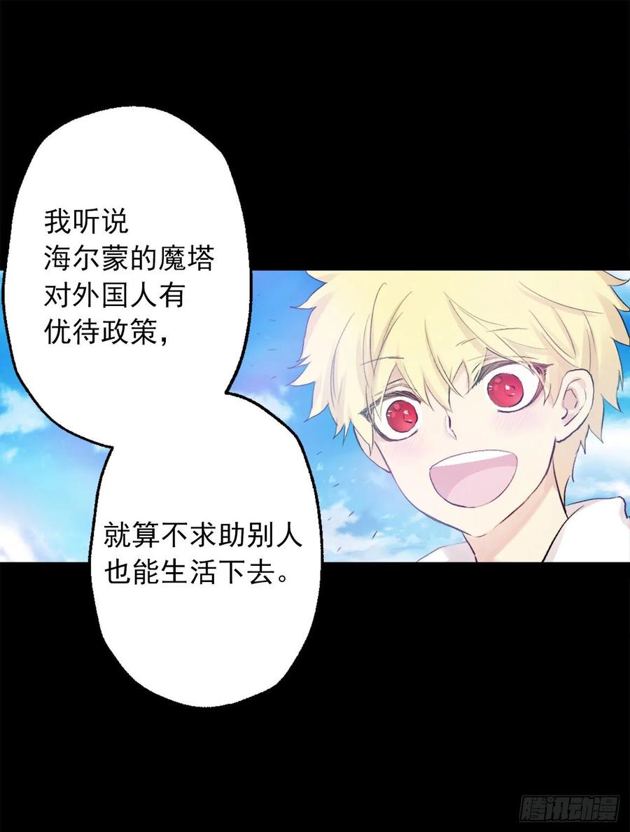 369.贵族的阴暗故事-第369话