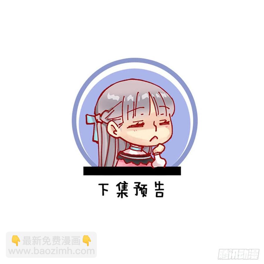 369.贵族的阴暗故事-第369话