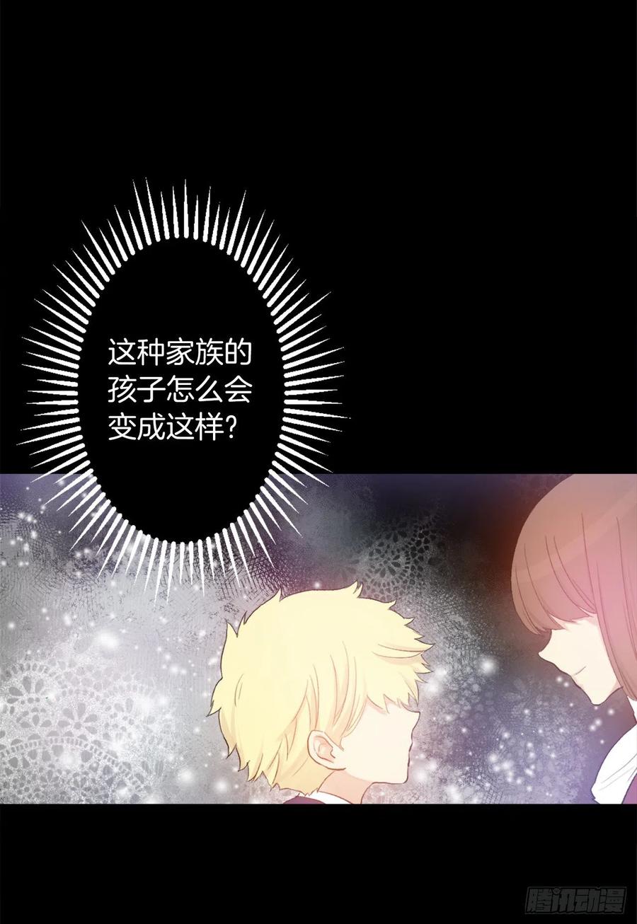 369.贵族的阴暗故事-第369话