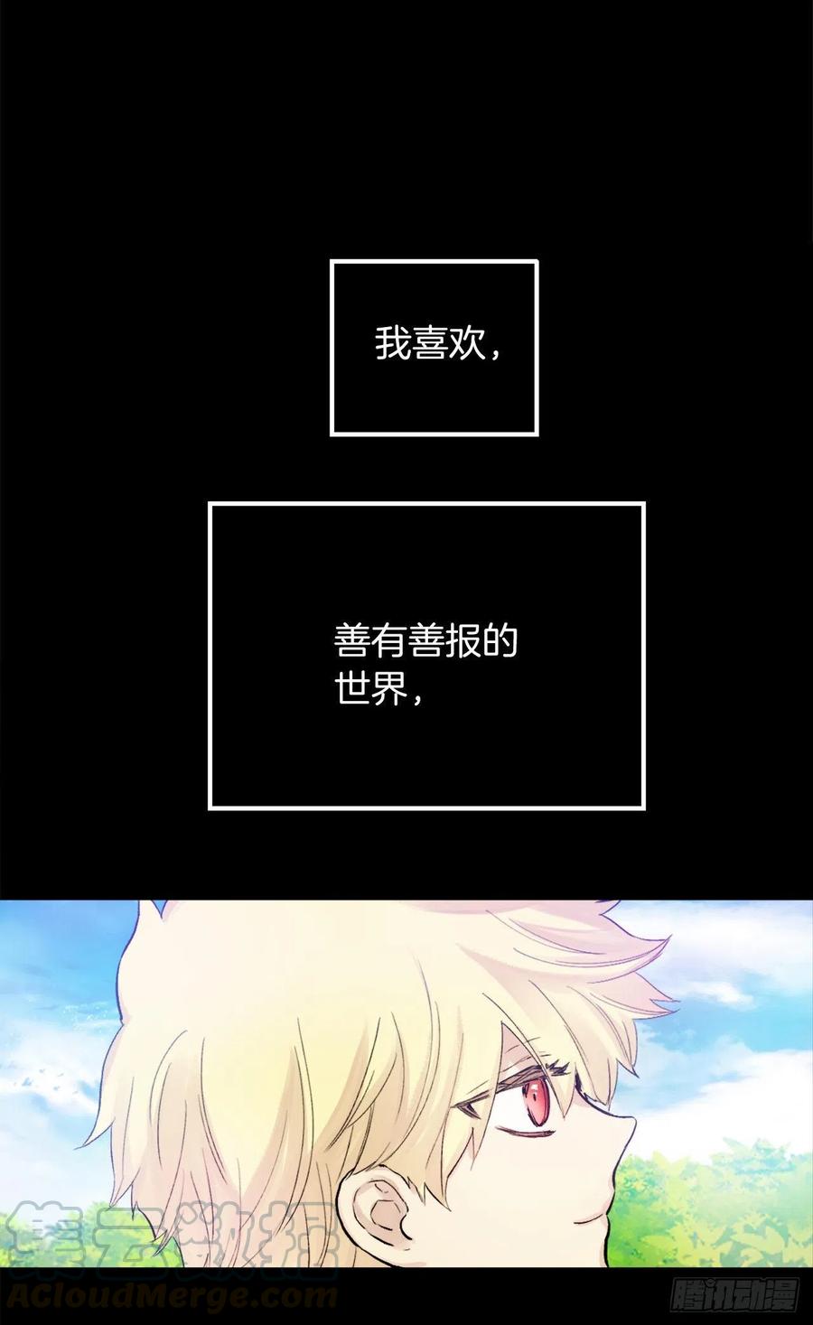 369.贵族的阴暗故事-第369话