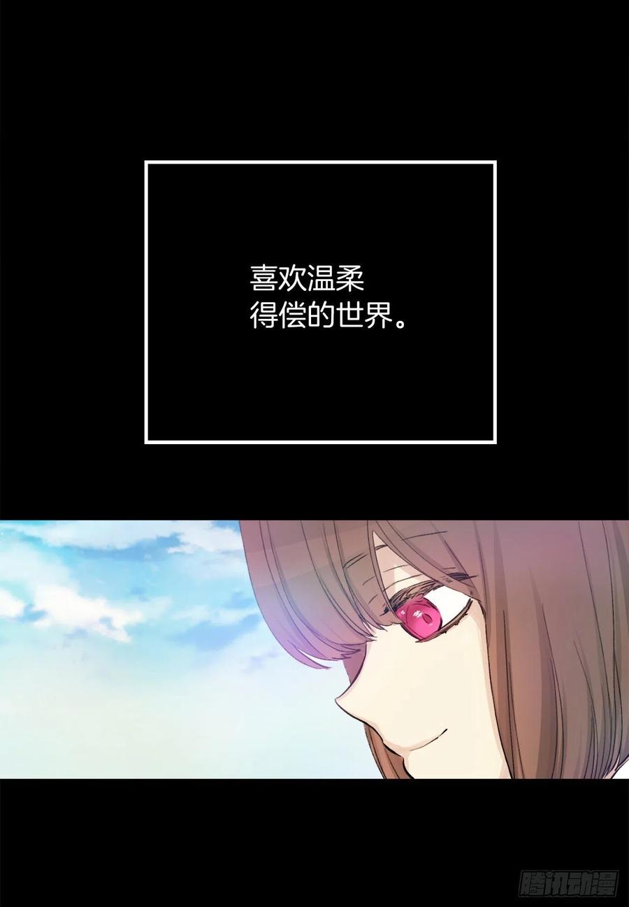 369.贵族的阴暗故事-第369话