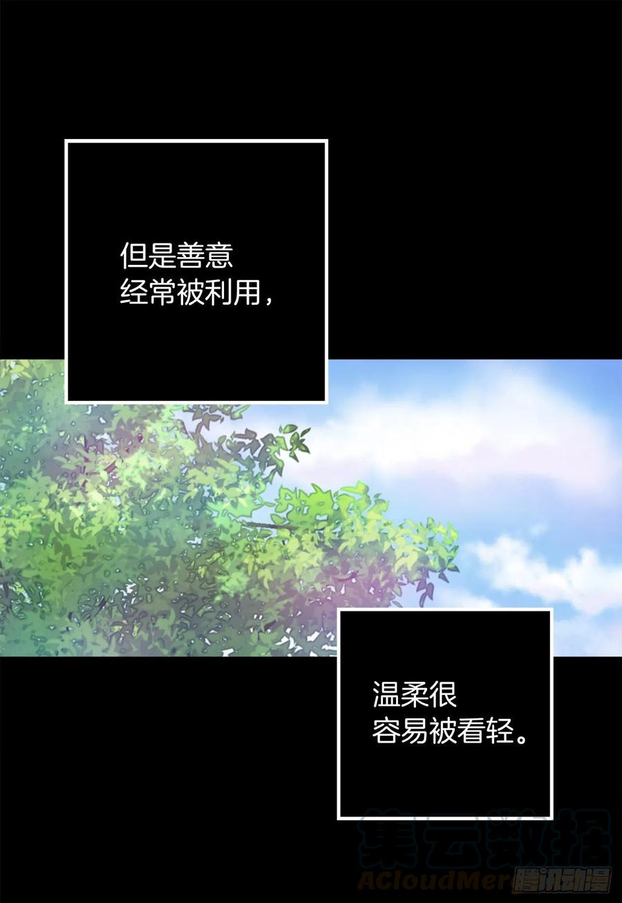 369.贵族的阴暗故事-第369话