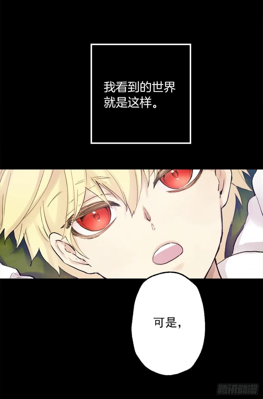 369.贵族的阴暗故事-第369话