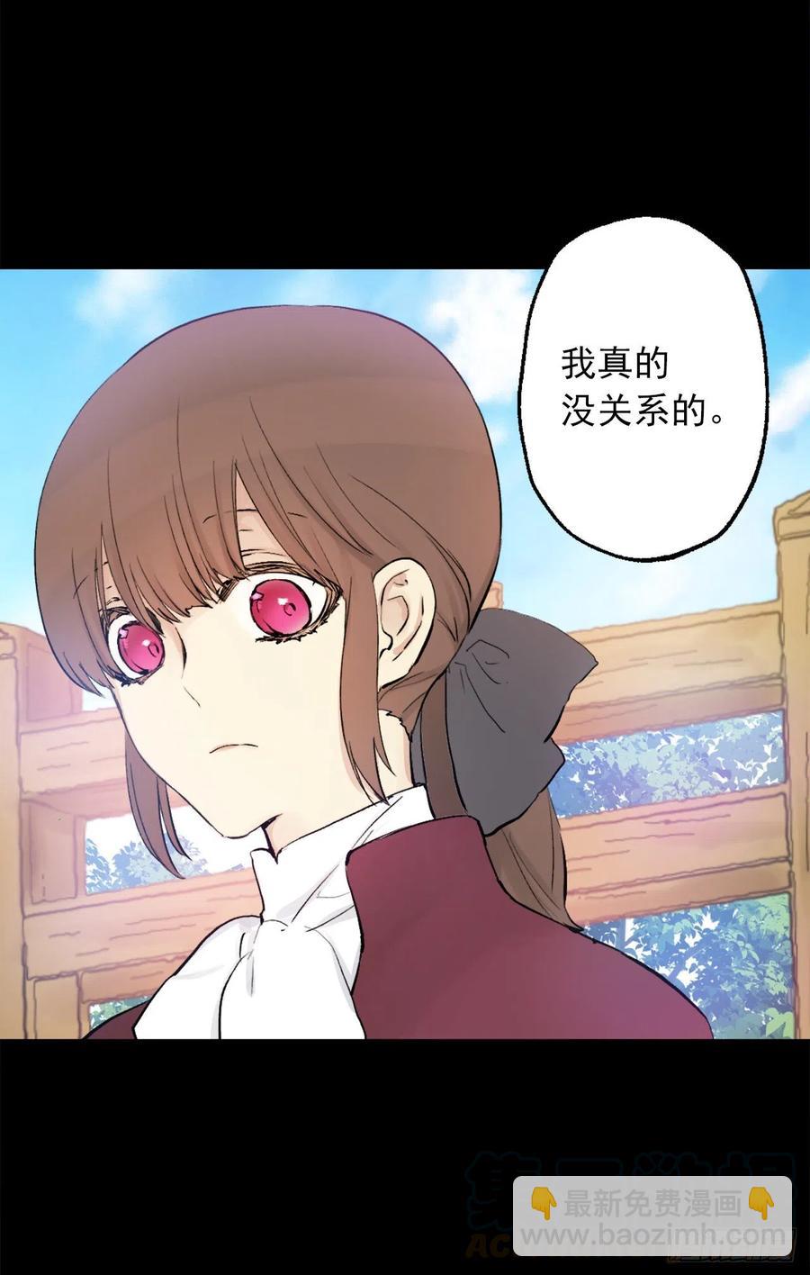 369.贵族的阴暗故事-第369话
