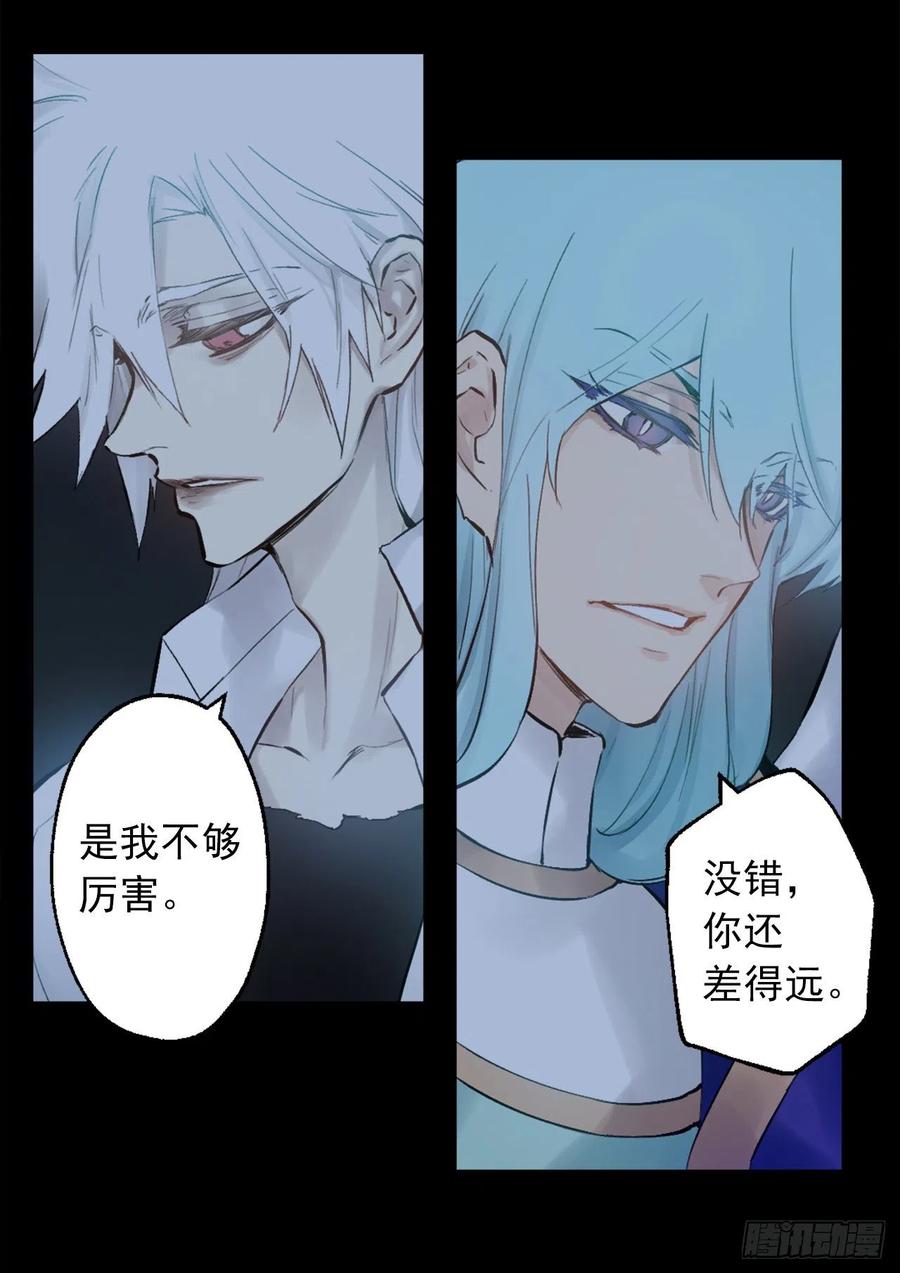 371.什么都别做，相信狄安-第371话