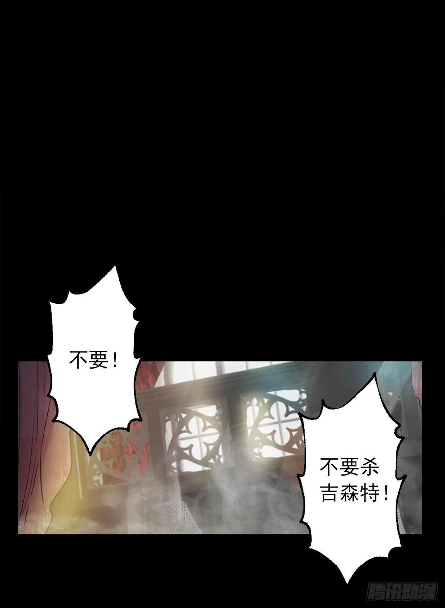 371.什么都别做，相信狄安-第371话