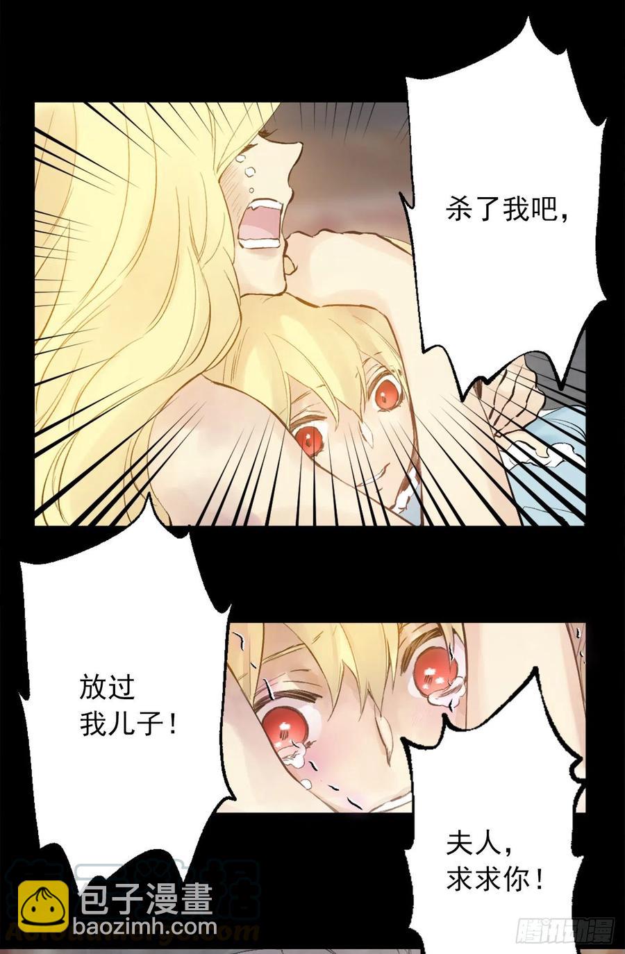 371.什么都别做，相信狄安-第371话