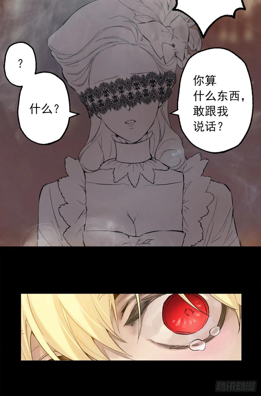 371.什么都别做，相信狄安-第371话