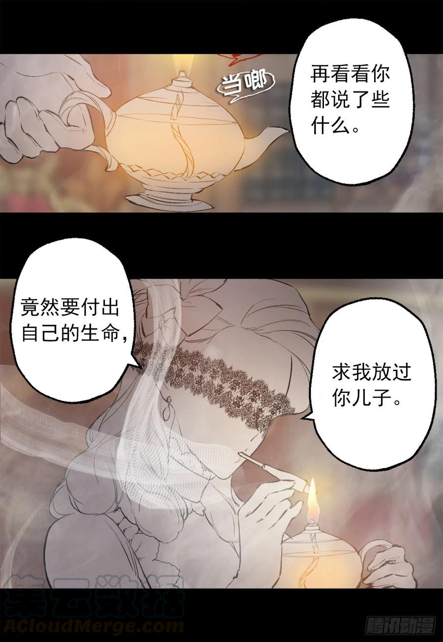 371.什么都别做，相信狄安-第371话