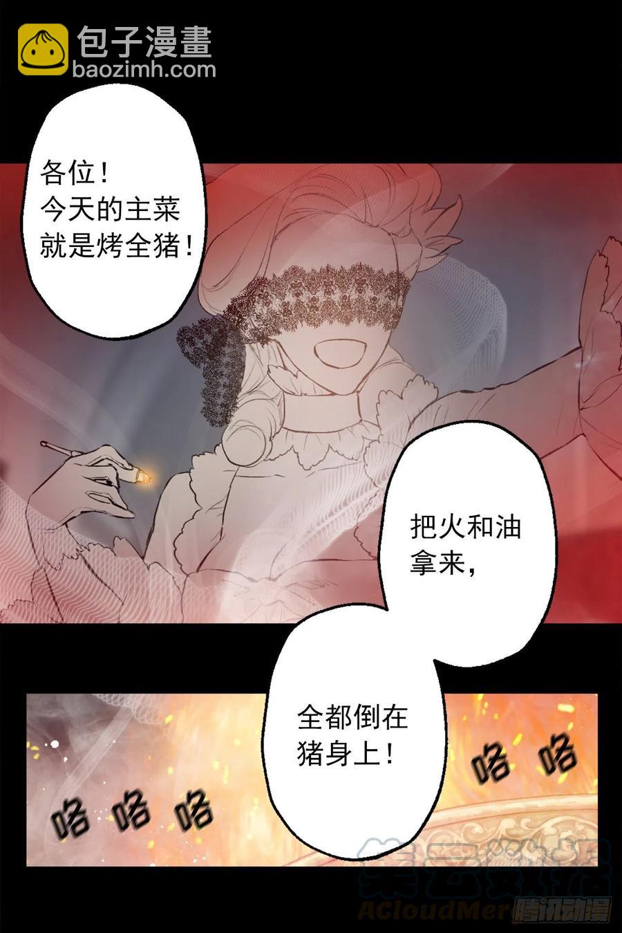 371.什么都别做，相信狄安-第371话
