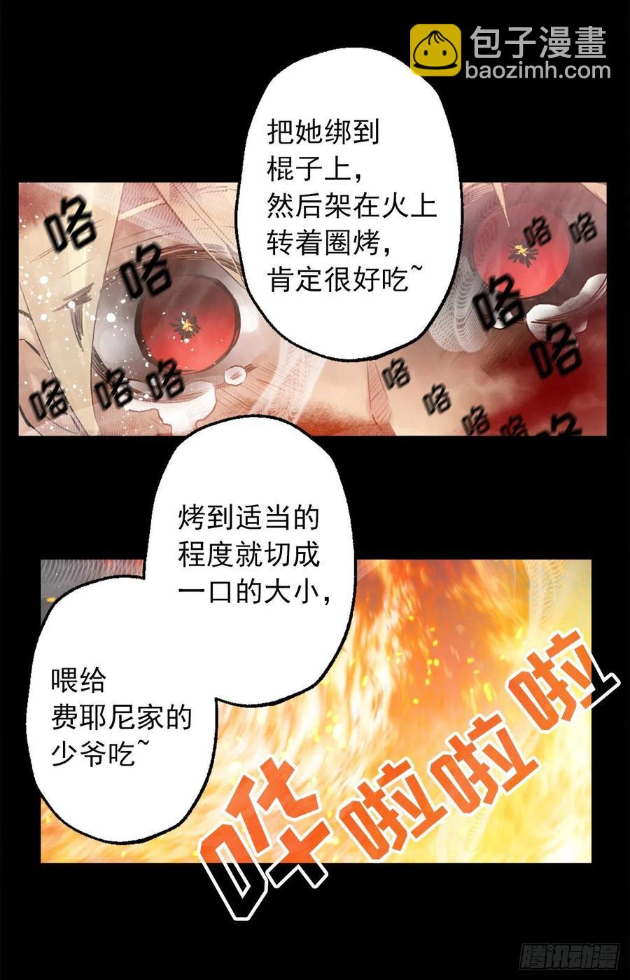 371.什么都别做，相信狄安-第371话