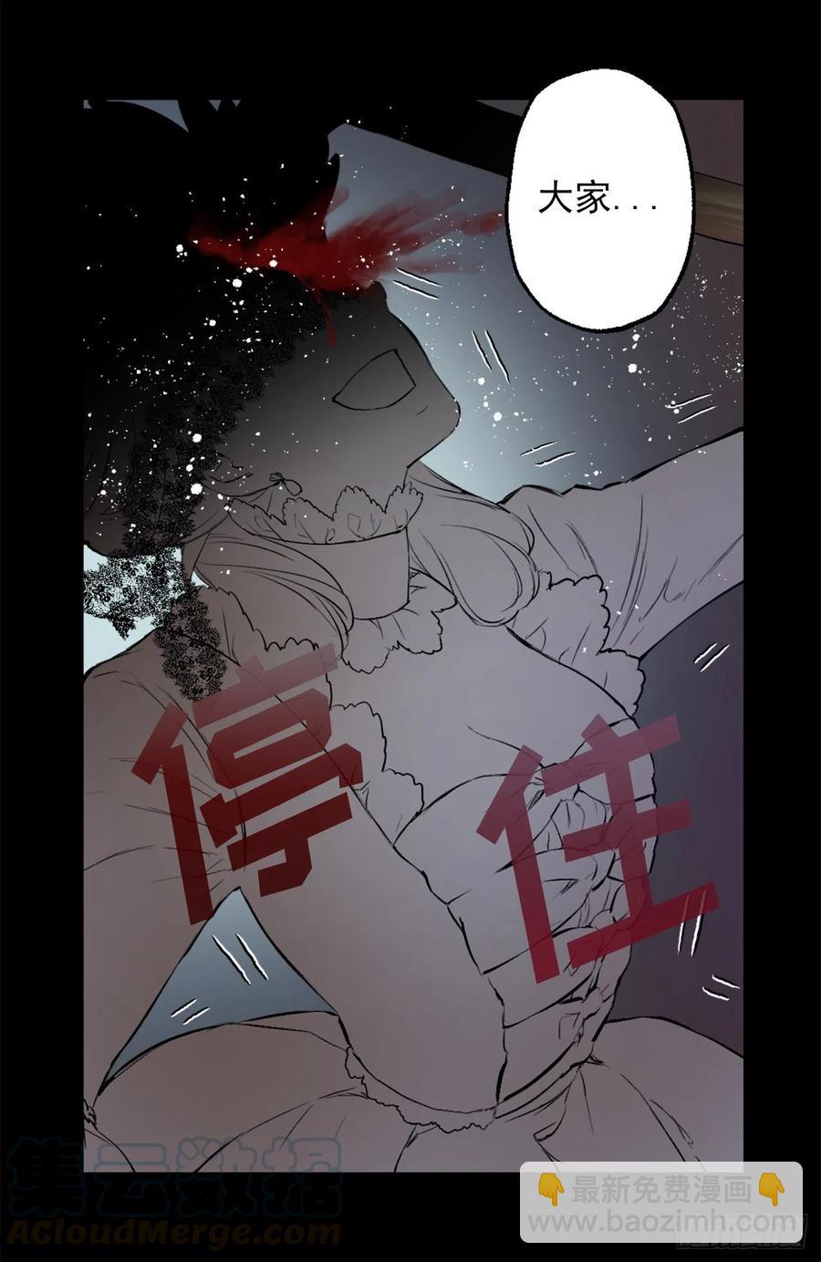 371.什么都别做，相信狄安-第371话