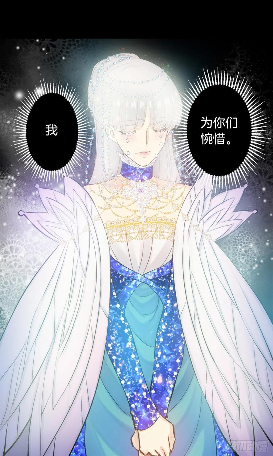 371.什么都别做，相信狄安-第371话