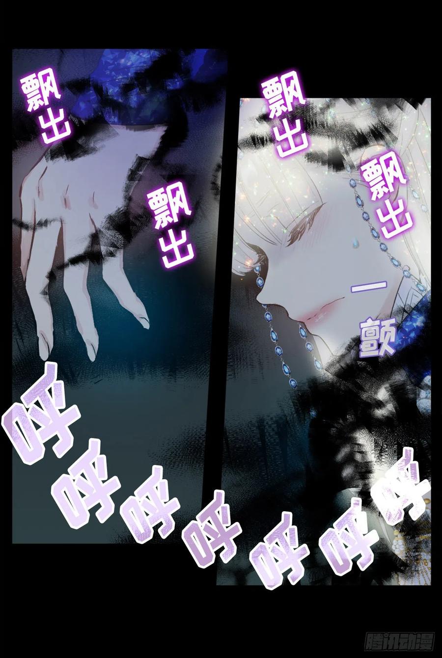 371.什么都别做，相信狄安-第371话