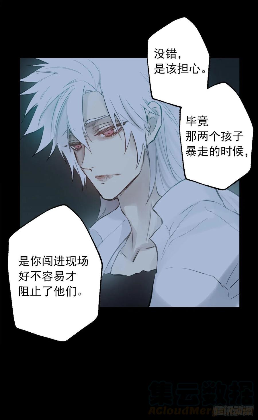 371.什么都别做，相信狄安-第371话
