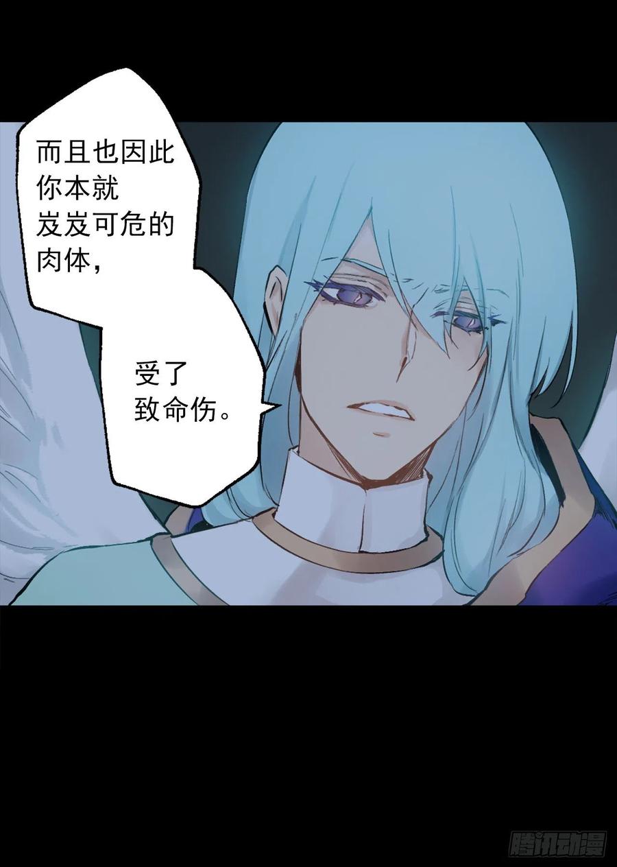 371.什么都别做，相信狄安-第371话