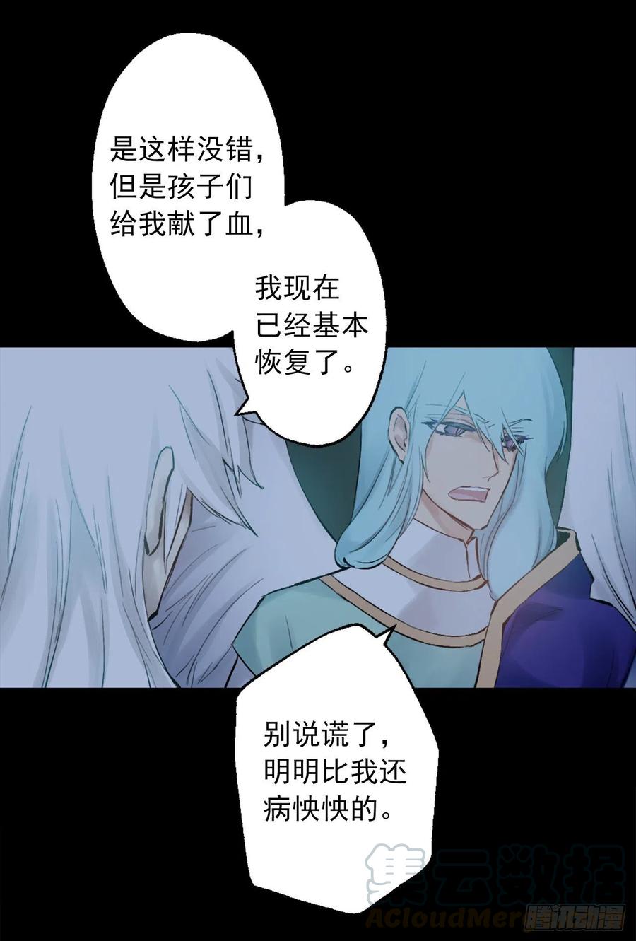 371.什么都别做，相信狄安-第371话
