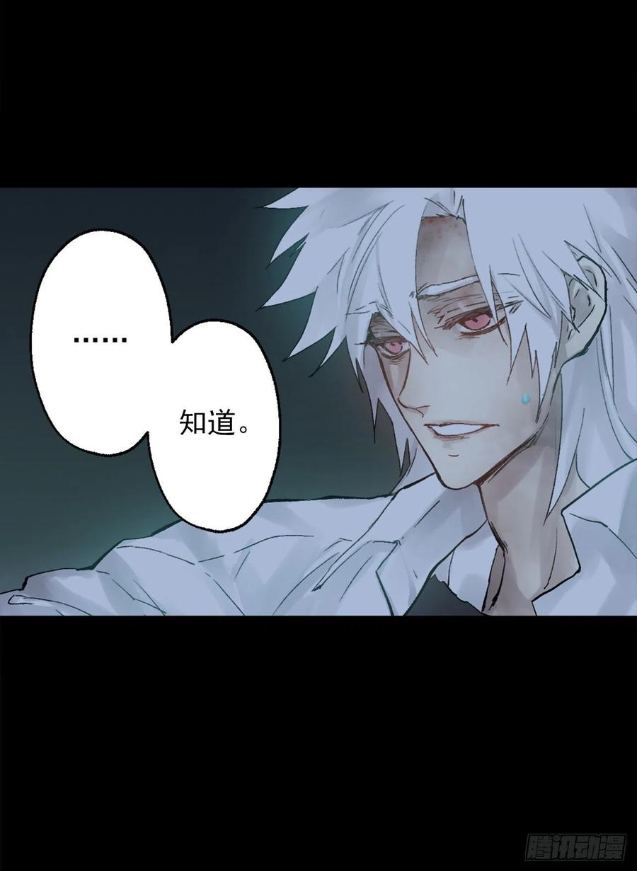 373.我不会被绝望蚕食-第373话