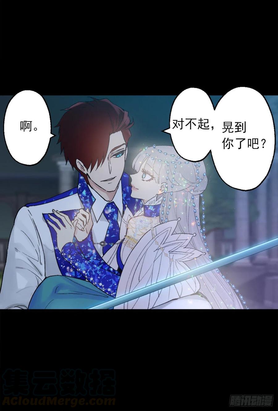 373.我不会被绝望蚕食-第373话
