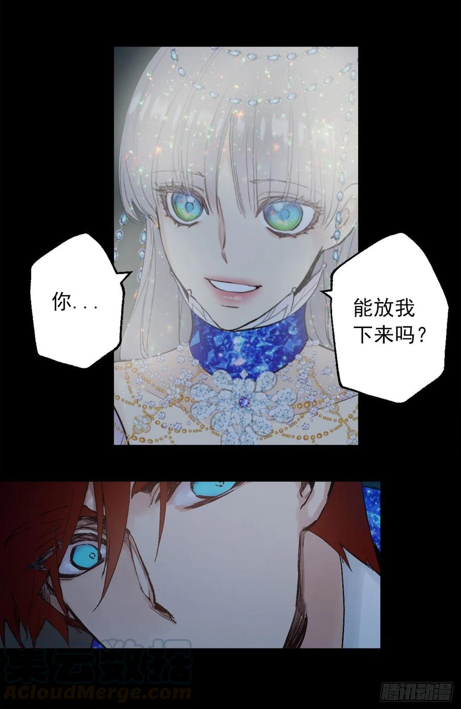 373.我不会被绝望蚕食-第373话