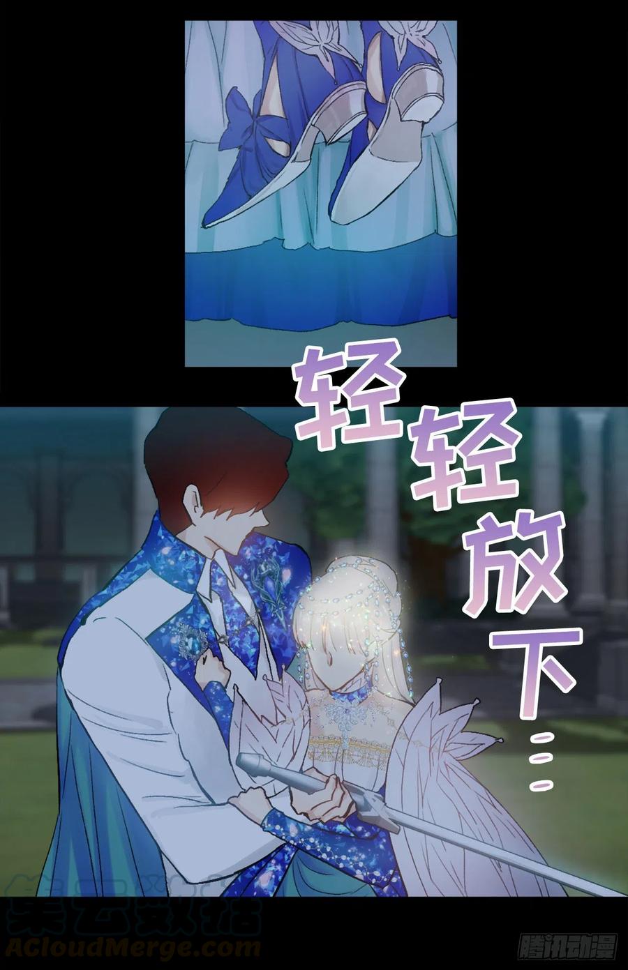 373.我不会被绝望蚕食-第373话