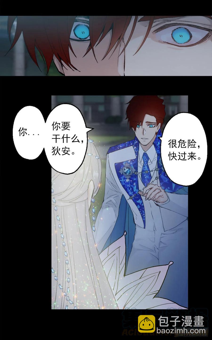 373.我不会被绝望蚕食-第373话