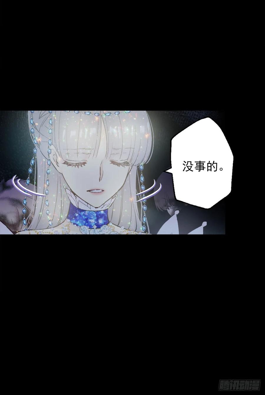 373.我不会被绝望蚕食-第373话