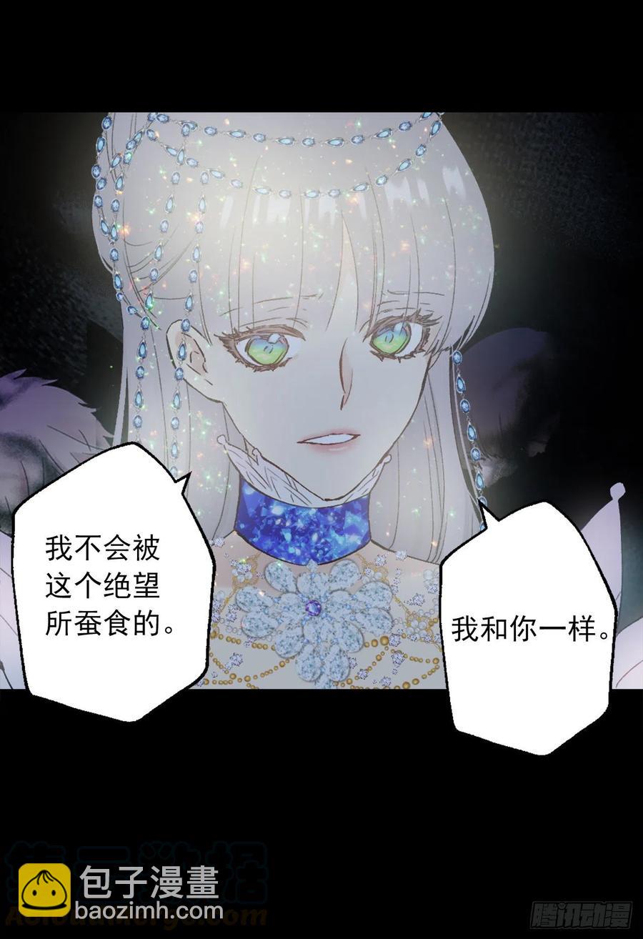 373.我不会被绝望蚕食-第373话
